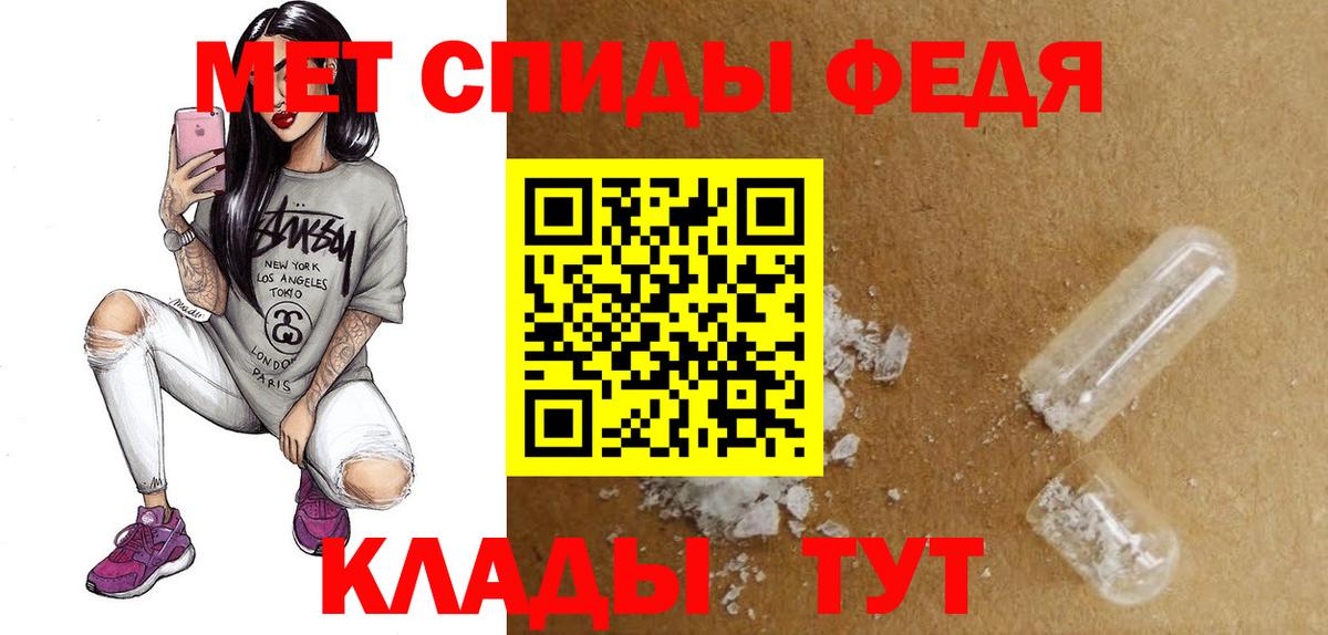 Amphetamine VHQ Будённовск