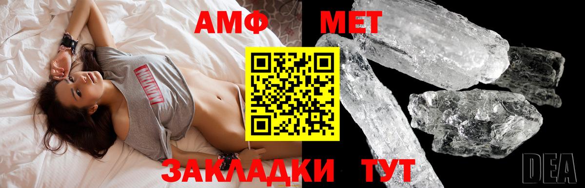 Амфетамин 98%  АМФЕТАМИН  Будённовск  Вход с VPN 