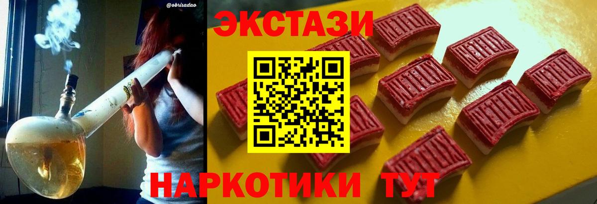 Экстази бентли Будённовск