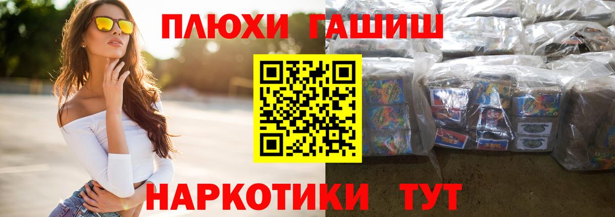 ГАШ индика сатива  Вход с VPN  ГАШИШ Изолятор  Будённовск 