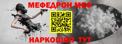 первитин Аргун