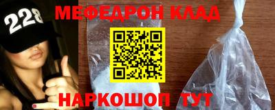 первитин Аргун