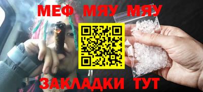 первитин Аргун