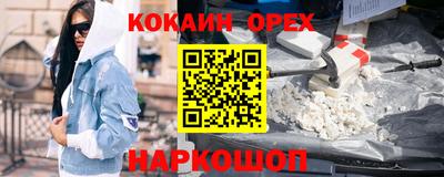 MESCALINE Апшеронск