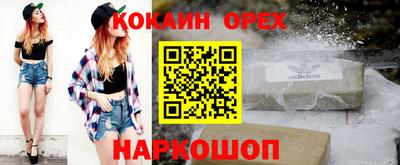 каннабис Апрелевка