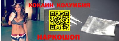 MESCALINE Апшеронск
