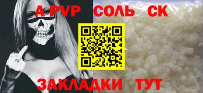 первитин Аргун