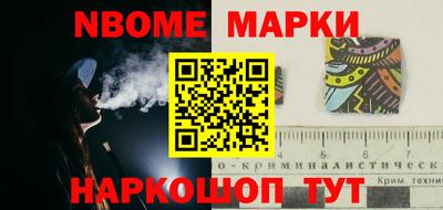 наркотики Ипатово