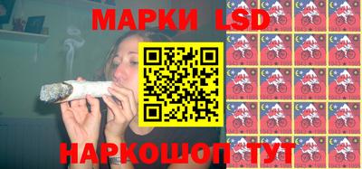 каннабис Апрелевка