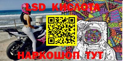 2c-b Ирбит