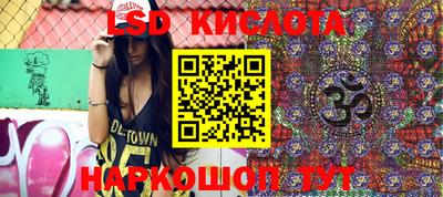 MESCALINE Апшеронск