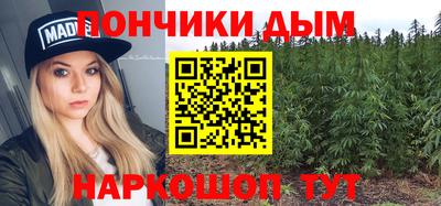 каннабис Апрелевка
