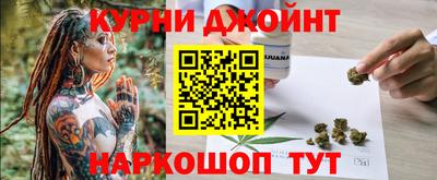 MESCALINE Апшеронск