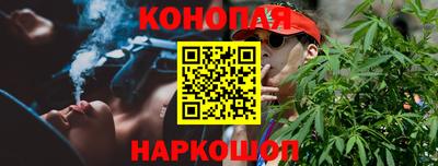 MESCALINE Апшеронск