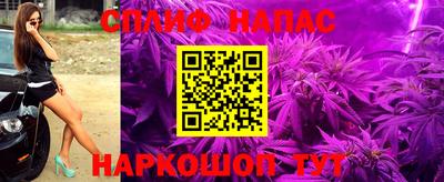 каннабис Апрелевка