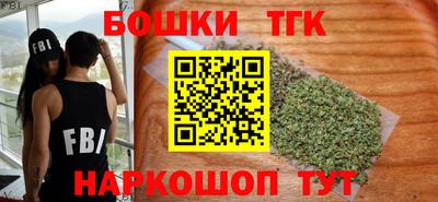 каннабис Апрелевка