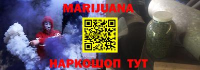 MESCALINE Апшеронск