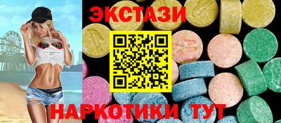 MESCALINE Апшеронск