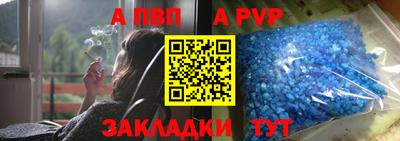 каннабис Апрелевка