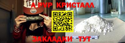 каннабис Апрелевка