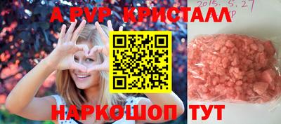 каннабис Апрелевка