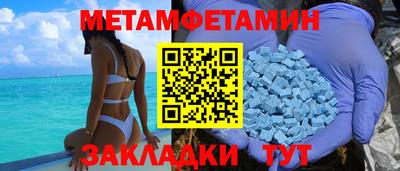 MESCALINE Апшеронск