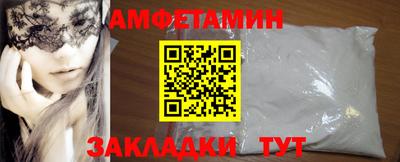 первитин Аргун