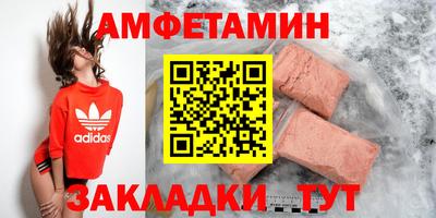 первитин Аргун