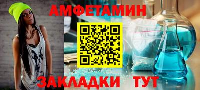 первитин Аргун