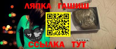 каннабис Апрелевка