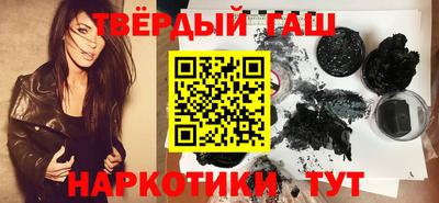 MESCALINE Апшеронск