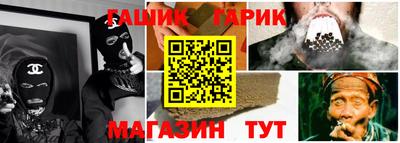 каннабис Апрелевка