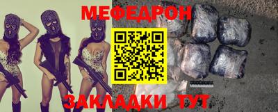 MESCALINE Апшеронск