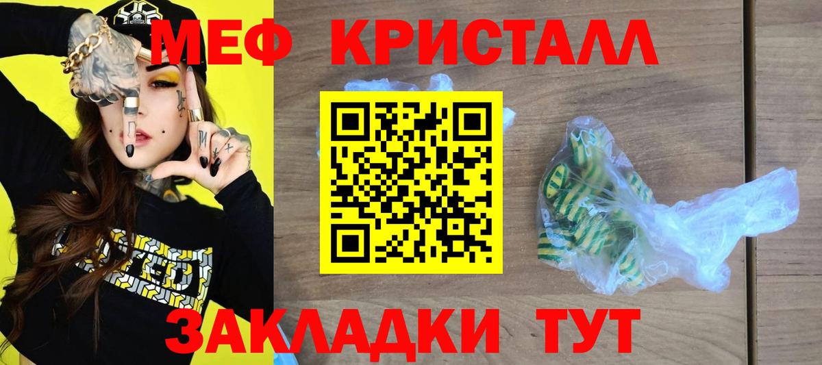 Будённовск  Меф mephedrone  МЕФ  Меф мука  Вход с VPN 