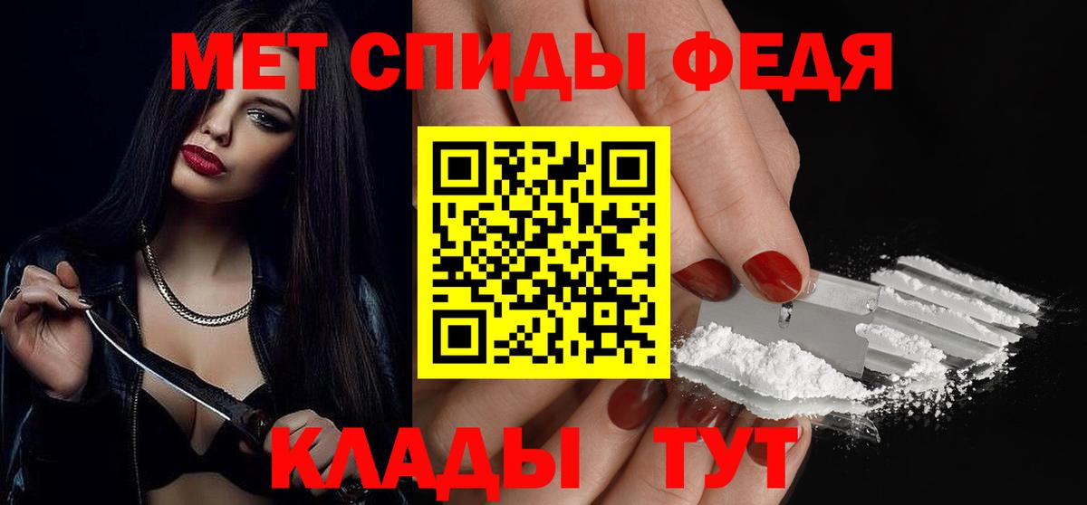 Будённовск  Первитин Methamphetamine  Вход с VPN 