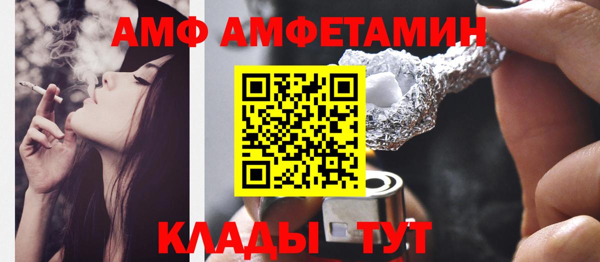 ГАШ  Alpha-PVP СОЛЬ   МЕФ кристаллы  Вход с VPN  Будённовск  КОКАИН  Бошки Шишки 