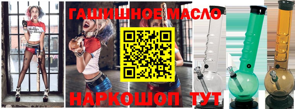 где купить наркоту  Вход с VPN  Дистиллят ТГК вейп с тгк  Будённовск  ТГК концентрат 