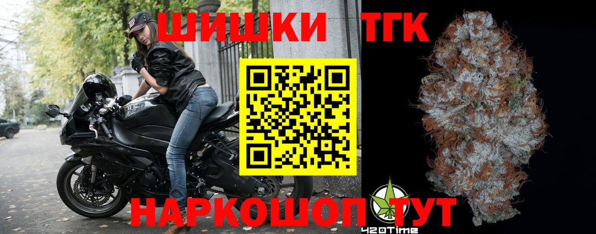 Будённовск  Бошки Шишки Bruce Banner  Шишки марихуана LSD WEED  Вход с VPN 