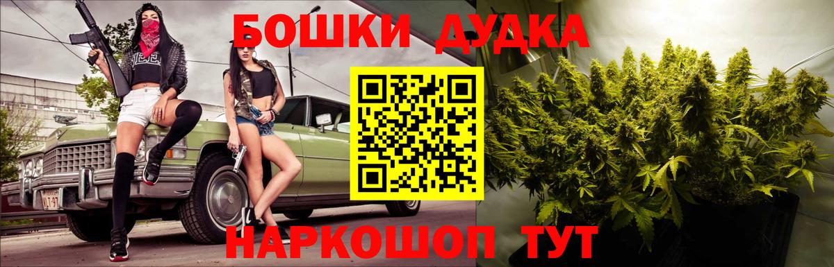 Марихуана SATIVA & INDICA Будённовск